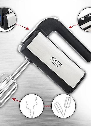 Миксер adler ad 4225 2