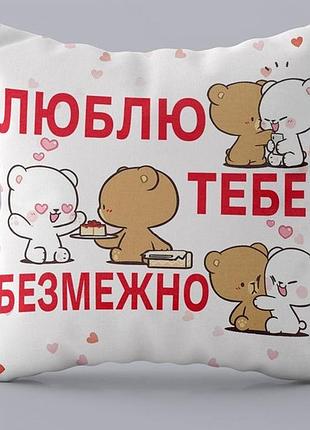 Подушка 3d tedi 4449_e 17976 50х50 см