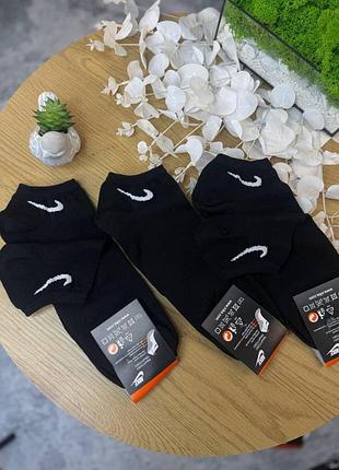Носки nike короткие черные