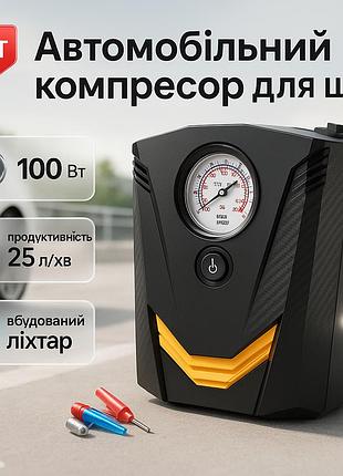 Автомобільний компресор з електронним манометром, компресор електричний автомобільний від прикурювача zb-40