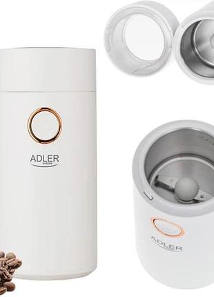 Кавомолка електрична adler ad 4446-wg біла 150 вт кухонний міні подрібнювач для зерен кави