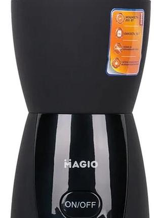 Кофемолка magio mg-205