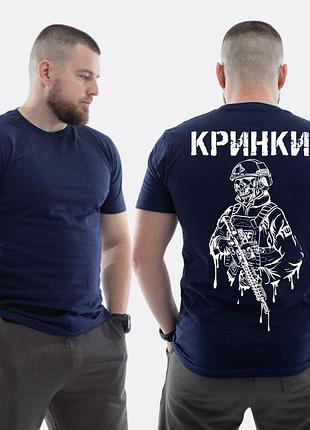 Чоловіча класична футболка з принтом кринки військовий скелет краплі , темно синій