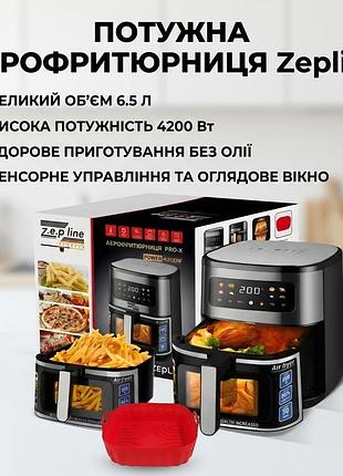 Аэрофритюрница zepline zp-00234 без масла, 6.5 л, 4200 вт, семейная, с led дисплеем и автоматическими режимами