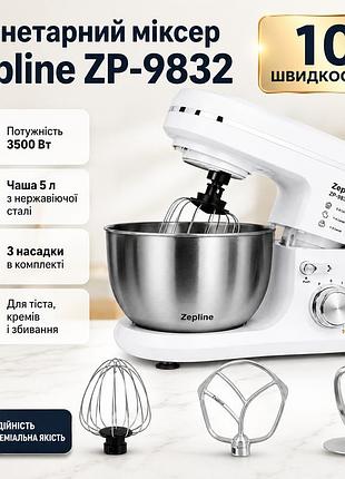 Планетарный тестомес zepline zp-9832 white 3500 вт с металлической чашей и 3 насадками для теста, крема и взбивания