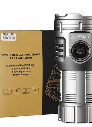 Фонарь ручной аккумуляторный повышенной мощности поисковый yemao ym-f80 8xpg white+red серый