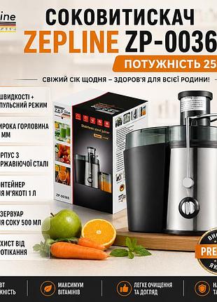 Соковыжималка zepline zp-00365 2500 вт с отверстием 65 мм и контейнером для мякоти 1 л
