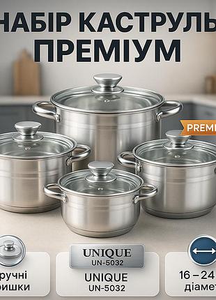 Набор кастрюль с жаростойкой крышкой, набор кастрюль премиум с антипригарным дном mx-27