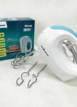 Миксер seabreeze sb-051 300 вт, миксер для взбивания, мощный миксер, миксер блендер ручной, кухонный миксер