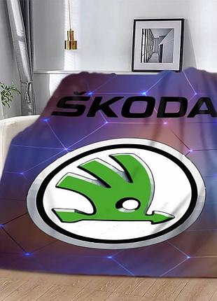 Плед 3d skoda 12634 160х200 см