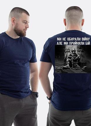 Чоловіча класична футболка з принтом ми не обирали війну скелет військовий , темно синій