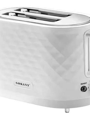 Тостер электрический на 2 ломтика хлеба sokany sk-08111 белый