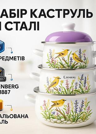 Набор посуды для любых плит, набор антипригарных кастрюль с крышкой посуды для дома fj-84