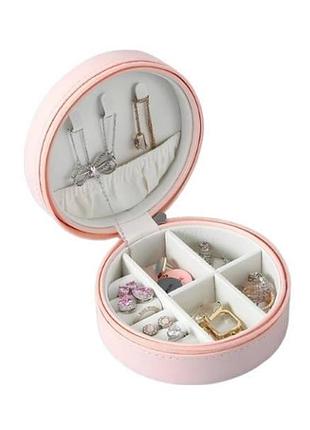 Шкатулка для хранения и транспортировки ювелирных изделий jewelry box xl-1338 розовая
