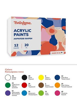 Акриловая краска глянцевая набор 1201 brushme ap1201, 12 цветов
