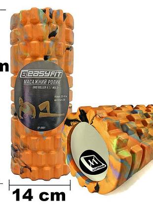 Масажний ролик easyfit grid roller 33 см v.1.1 multi помаранчевий лучшая цена с быстрой доставкой по украине