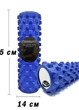 Массажный ролик easyfit grid roller pro 45 см синий лучшая цена с быстрой доставкой по украине