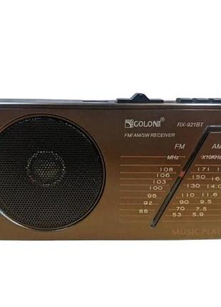 Радіо з акумулятором rx-921bt golon бронза