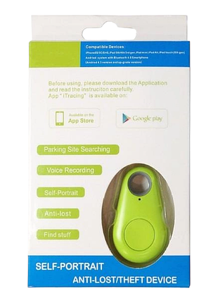 Пошуковий брелок anti lost theft device зелений