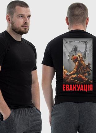 Чоловіча тактична футболка з принтом евакуація військовий медик фак смерті, чорний