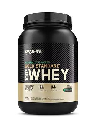 Протеин optimum nutrition naturally flavored gold standard 100% whey, 860 грамм - ваниль