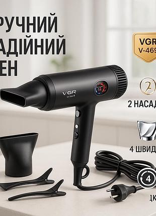 Фен с ионизацией для укладки vgr, портативный фен для сушки удобный укладки волос fi-18