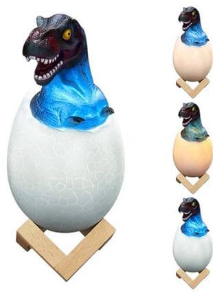 Ночник з підсвічуванням динозавр в яйці тиранозавр-рекс rgb usb remote dinosaur light