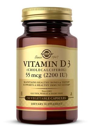 Вітаміни та мінерали solgar vitamin d3 55 mcg, 50 вегакапсул