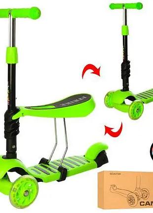 Детский самокат с сиденьем best scooter 3в1 зеленый