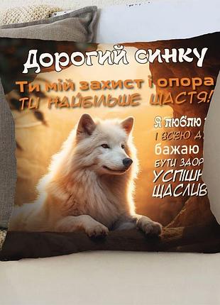 Подушка 3d прикосновение заботы 3395_e 16432 50х50 см