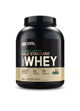 Протеин optimum nutrition naturally flavored gold standard 100% whey, 2.17 кг - ваниль