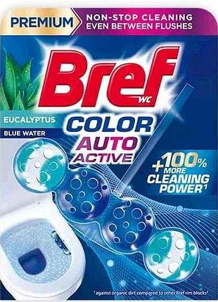 Блок для унитаза сolor аuto аktive 50 г (голубая вода) эвкалипт тм bref