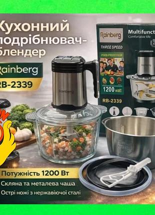 Блендер измельчитель, мощностью 1200вт,3 скорости блендер измельчитель для кухни