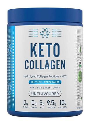 Кето коллаген с mct applied nutrition keto collagen, 325 грамм