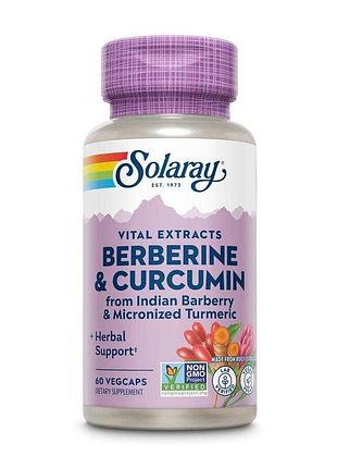 Комплекс берберина и куркумина solaray berberine & curcumin, 60 вегакапсул
