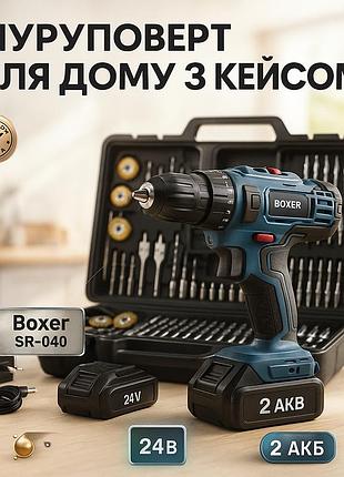 Аккумуляторный шуруповерт с запасным аккумулятором, рабочий шуруповерт, шуруповерты аккумуляторные li no-94