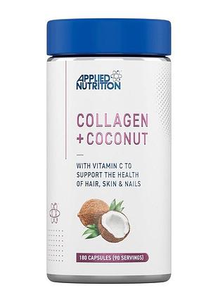 Морской коллаген applied nutrition collagen + coconut, 180 капсул