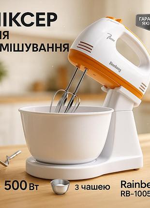 Универсальный ручной миксер, миксер для кухонной работы, ручной миксер с чашей мощный fd-79