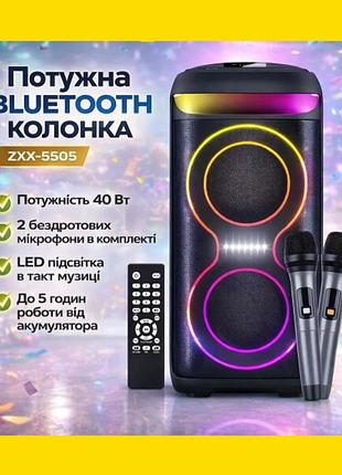 Мощная портативная музыкальная bluetooth колонка 2х6.5″мощность 40вт,led подсветка,два микрофона караоке