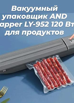 Вакууматор для продуктів висока потужність — 120 вт подвійний герметичний шов завширшки до 3 мм вакуумний пакувальник