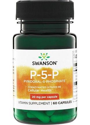 Активный витамин swanson p-5-p 20 mg, 60 капсул