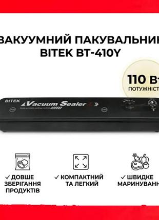 Вакууматор для продуктів побутового bitek вакуумний пакувальник для кухні