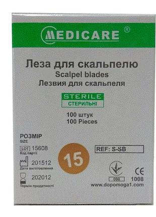 Пляшечка для парфумів золотий квадрат №2