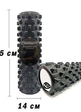 Массажный ролик easyfit grid roller pro 45 см черный лучшая цена с быстрой доставкой по украине