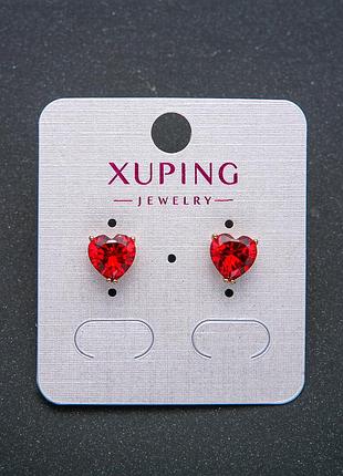 Сережки серце xuping сережки пусети пульсети кульчики позолота 18к з червоним кристалом d-8 мм + -