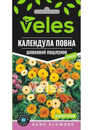 Календула полная шелковый поцелуй смесь (20 пачек) 1г тм велес