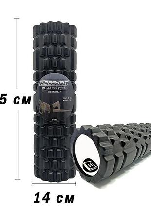 Масажний ролик easyfit grid roller 45 см v.2.1 чорний лучшая цена с быстрой доставкой по украине