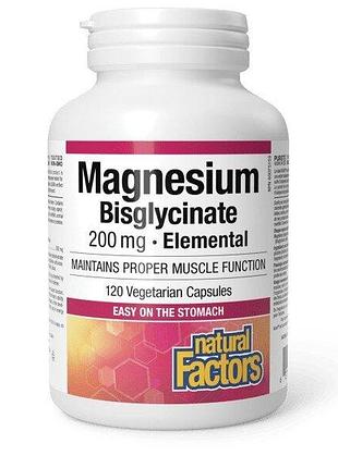Магній бісгліцинат natural factors magnesium bisglycinate 200 mg, 120 вегакапсул