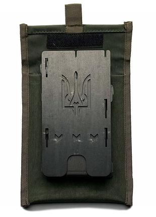 Чехол для печи триочницы міни 3