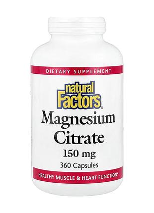 Цитрат магнію, natural factors, 150 мг, 360 капсул, для нервової системи.